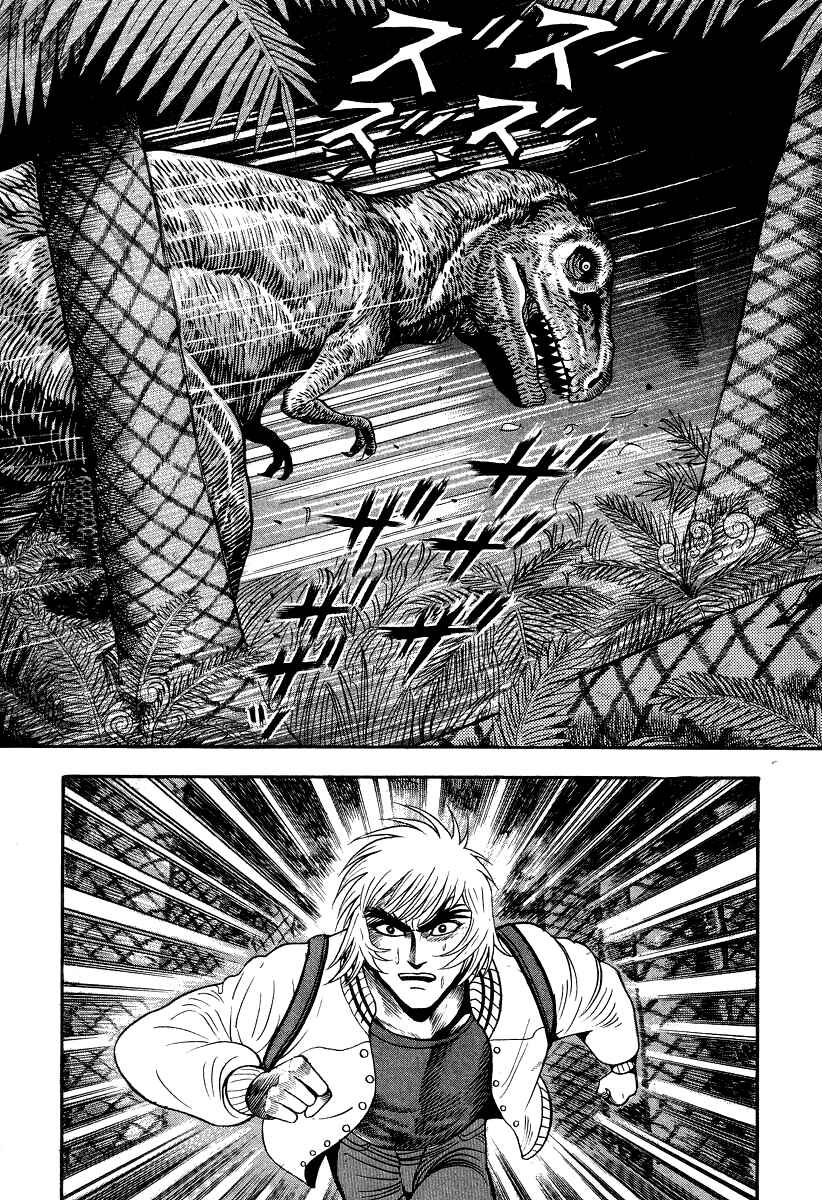 Page 29 Chapter 48 Devilman Lady