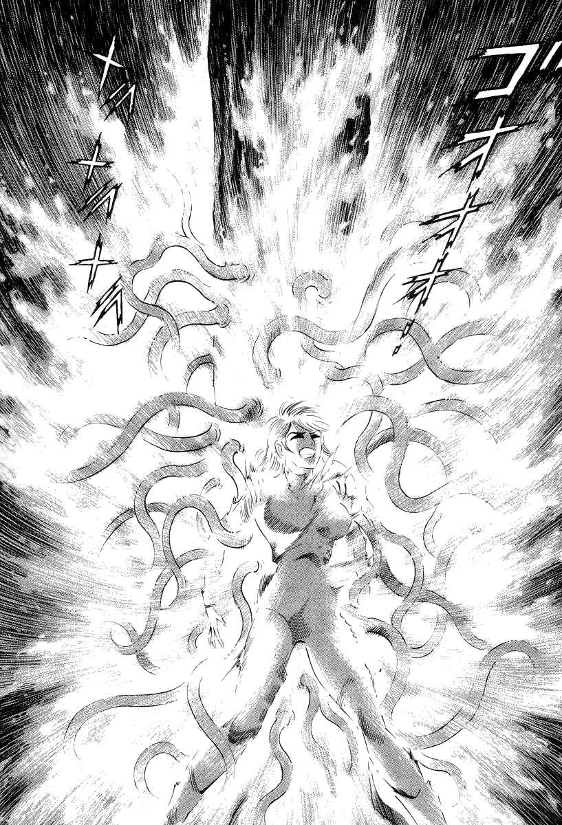 Page 44 Chapter 48 Devilman Lady