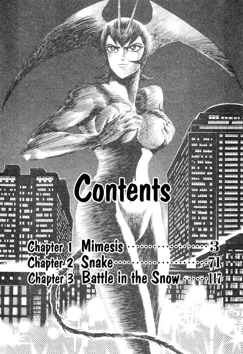 Page 12 Chapter 11 Devilman Lady