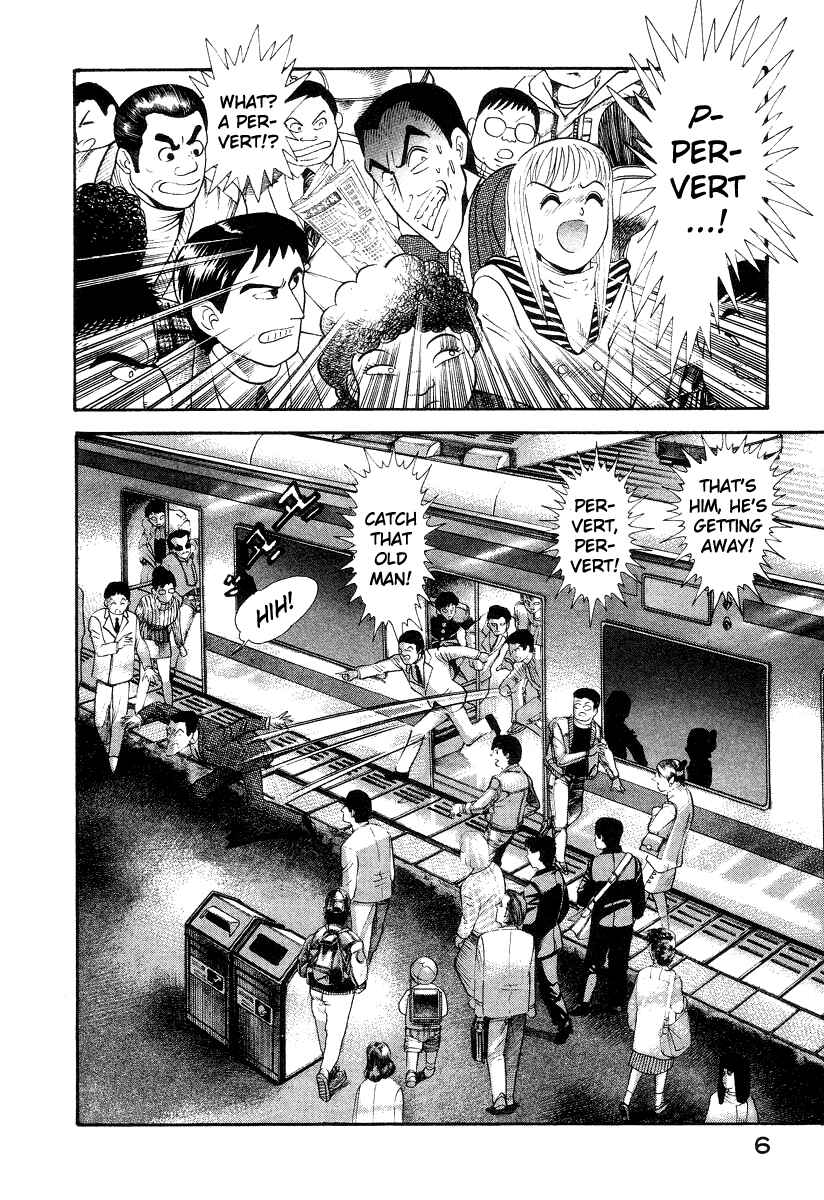 Page 16 Chapter 11 Devilman Lady