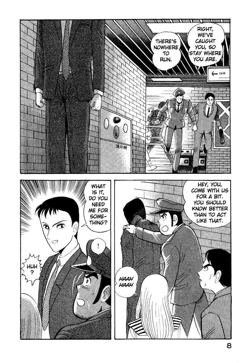 Page 18 Chapter 11 Devilman Lady