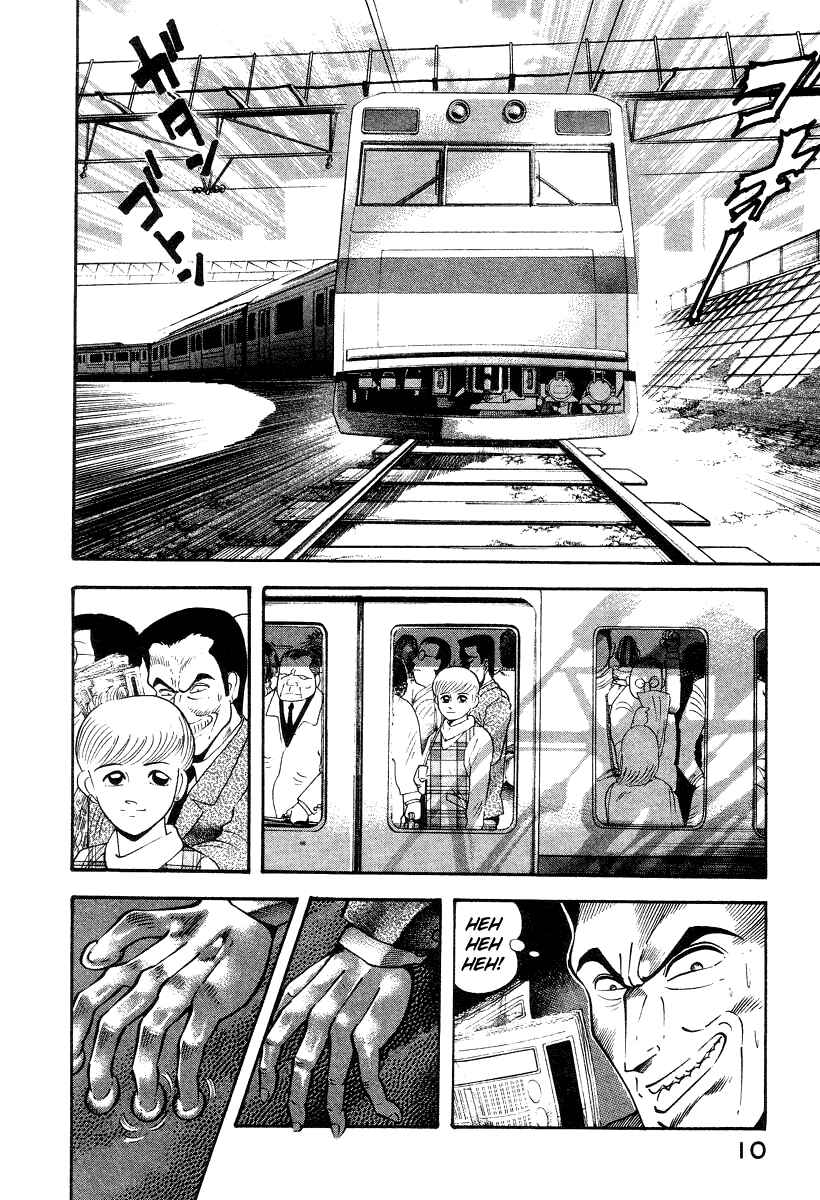 Page 20 Chapter 11 Devilman Lady
