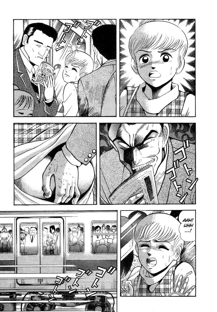 Page 21 Chapter 11 Devilman Lady