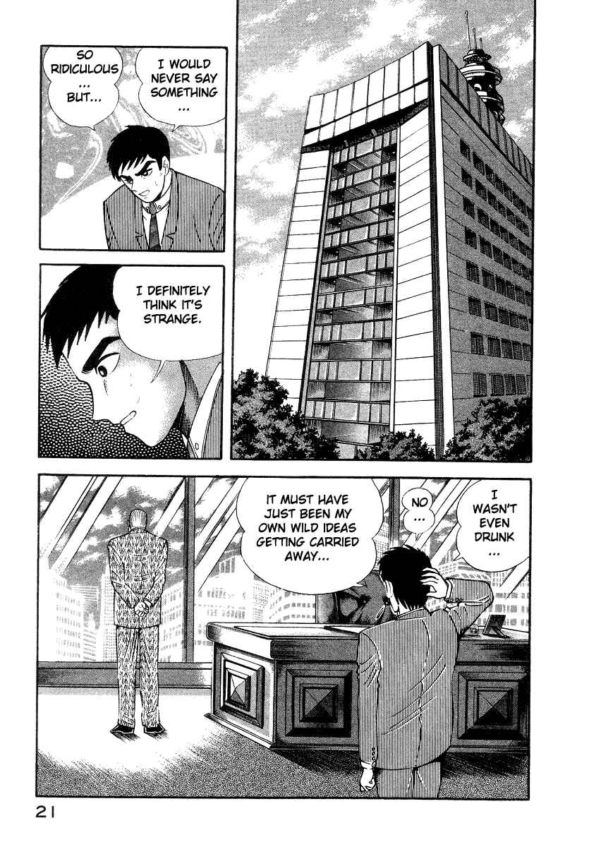 Page 31 Chapter 11 Devilman Lady