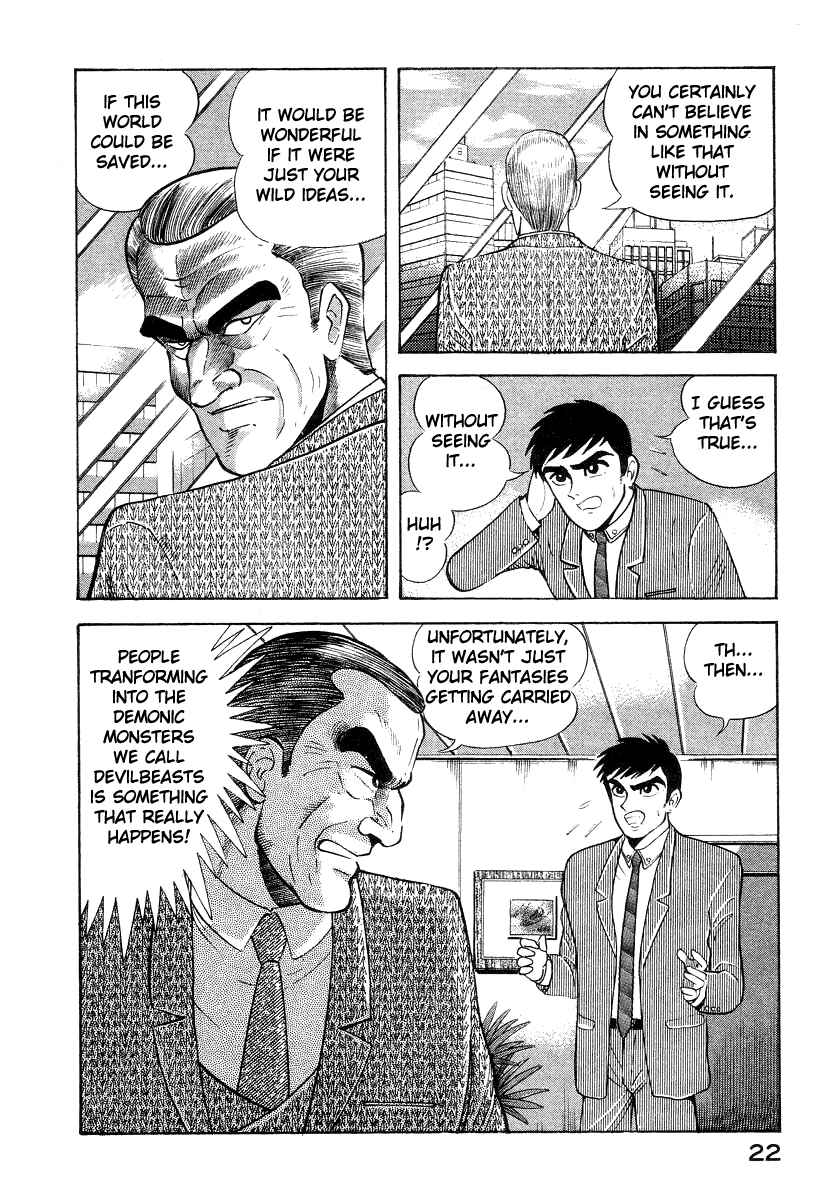 Page 32 Chapter 11 Devilman Lady