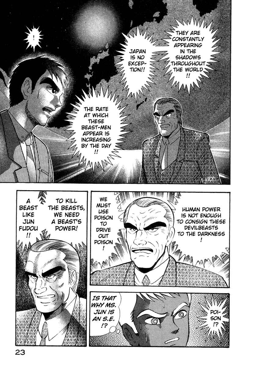 Page 33 Chapter 11 Devilman Lady