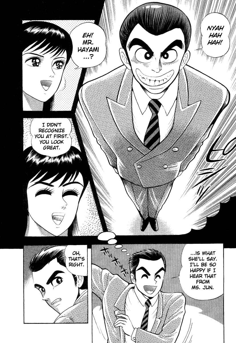 Page 36 Chapter 11 Devilman Lady
