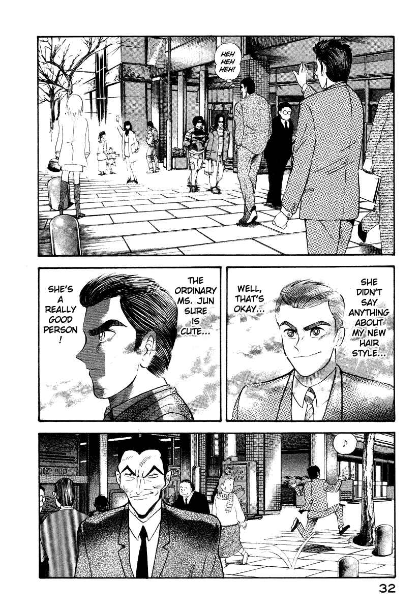 Page 42 Chapter 11 Devilman Lady