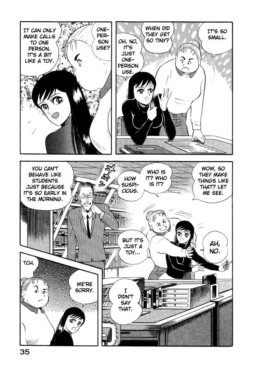 Page 45 Chapter 11 Devilman Lady