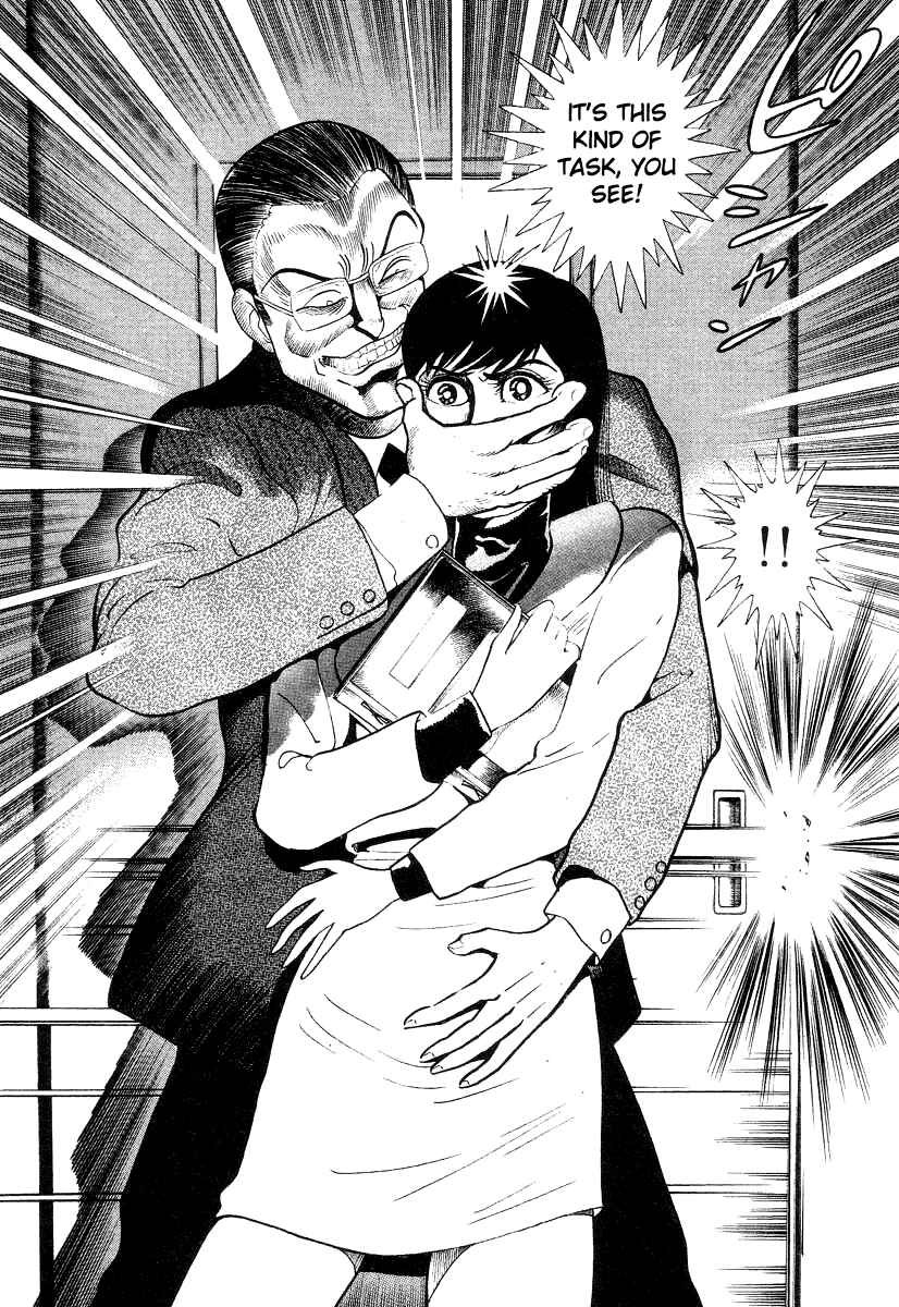 Page 50 Chapter 11 Devilman Lady
