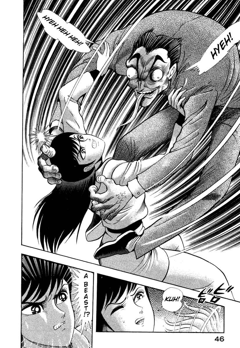 Page 56 Chapter 11 Devilman Lady