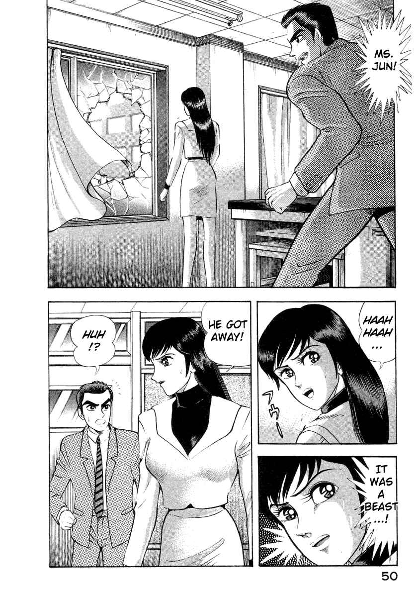 Page 60 Chapter 11 Devilman Lady