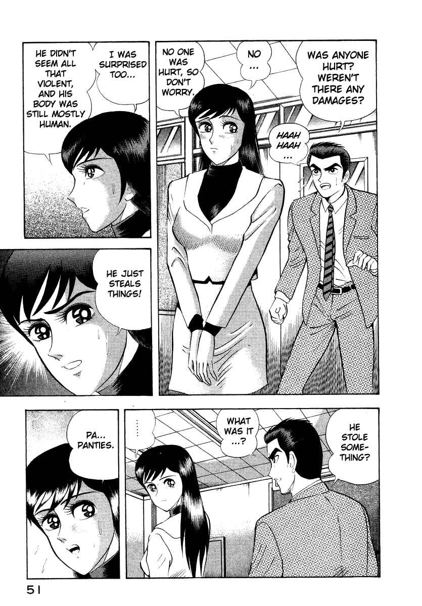 Page 61 Chapter 11 Devilman Lady