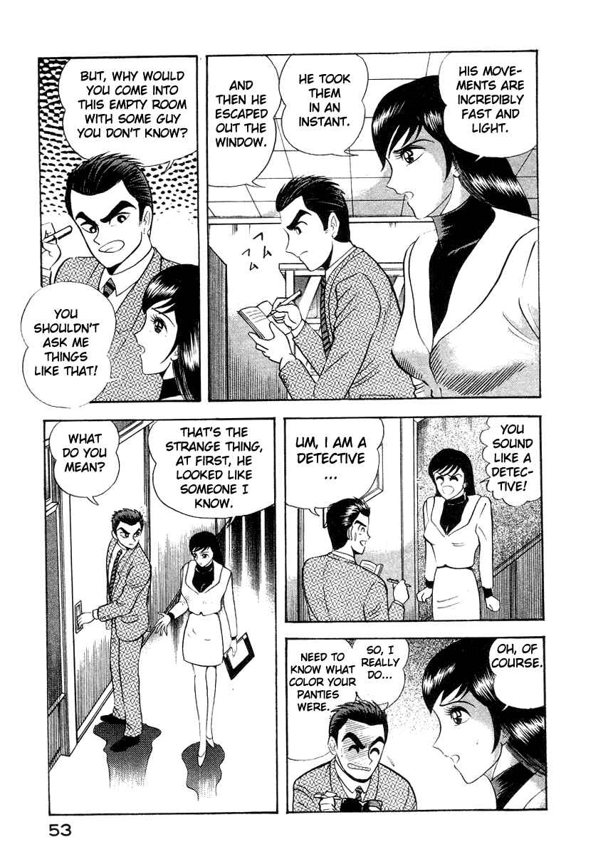 Page 63 Chapter 11 Devilman Lady