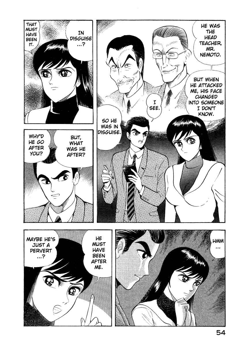 Page 64 Chapter 11 Devilman Lady
