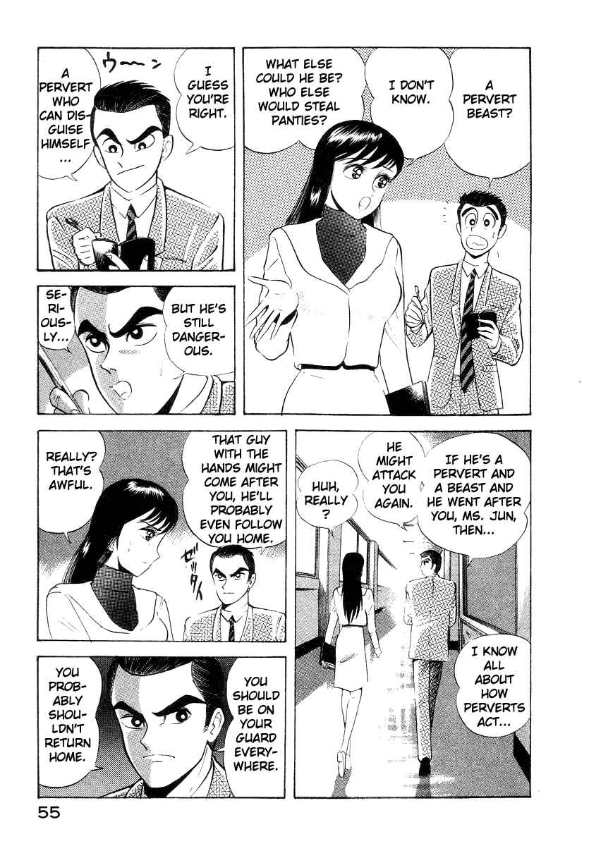 Page 65 Chapter 11 Devilman Lady