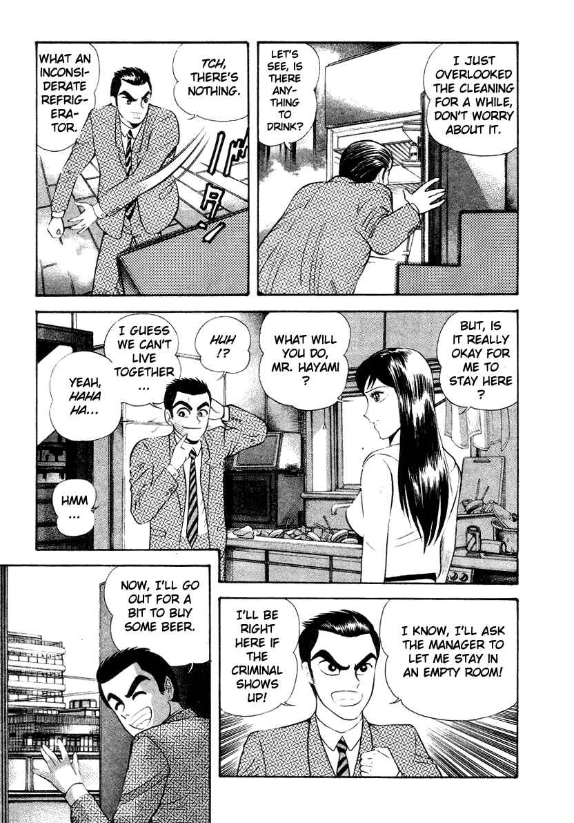 Page 67 Chapter 11 Devilman Lady
