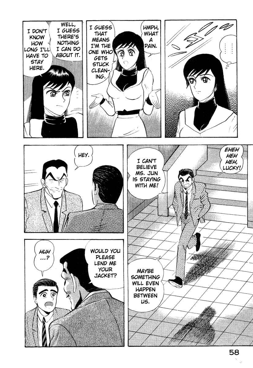 Page 68 Chapter 11 Devilman Lady