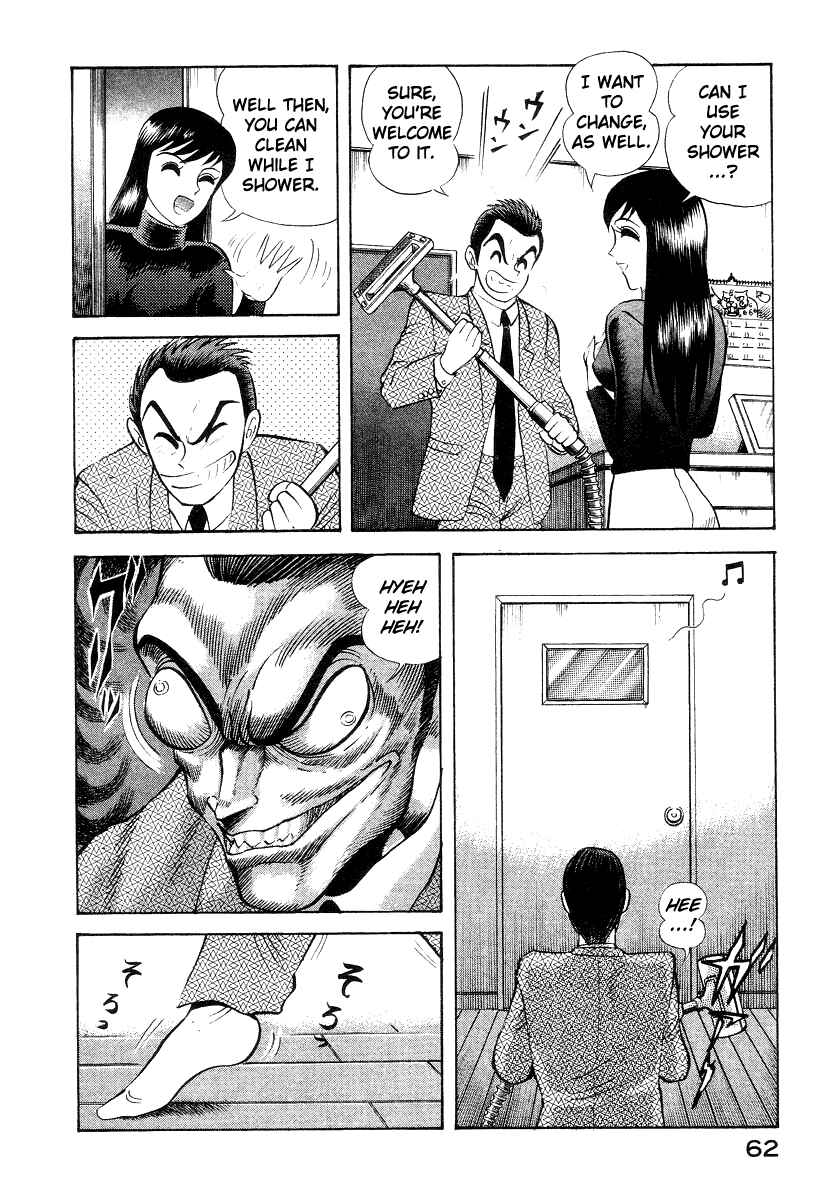 Page 72 Chapter 11 Devilman Lady