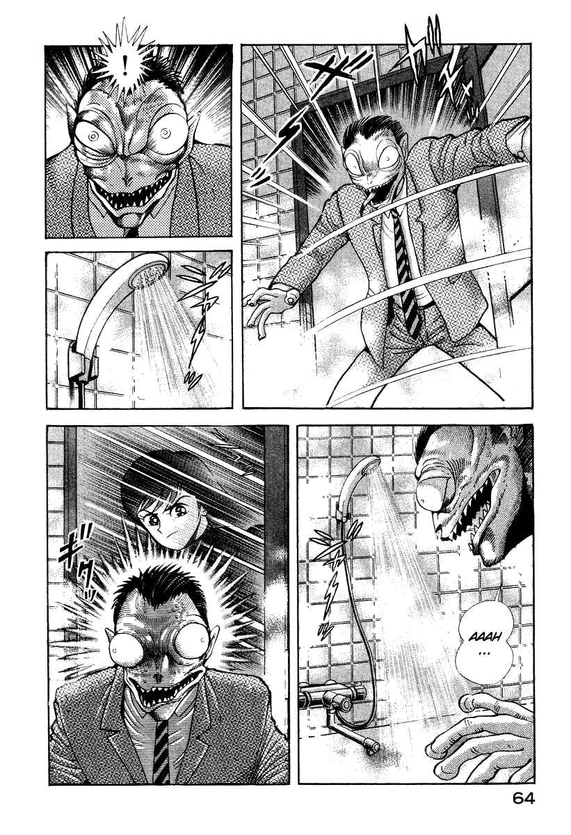 Page 74 Chapter 11 Devilman Lady