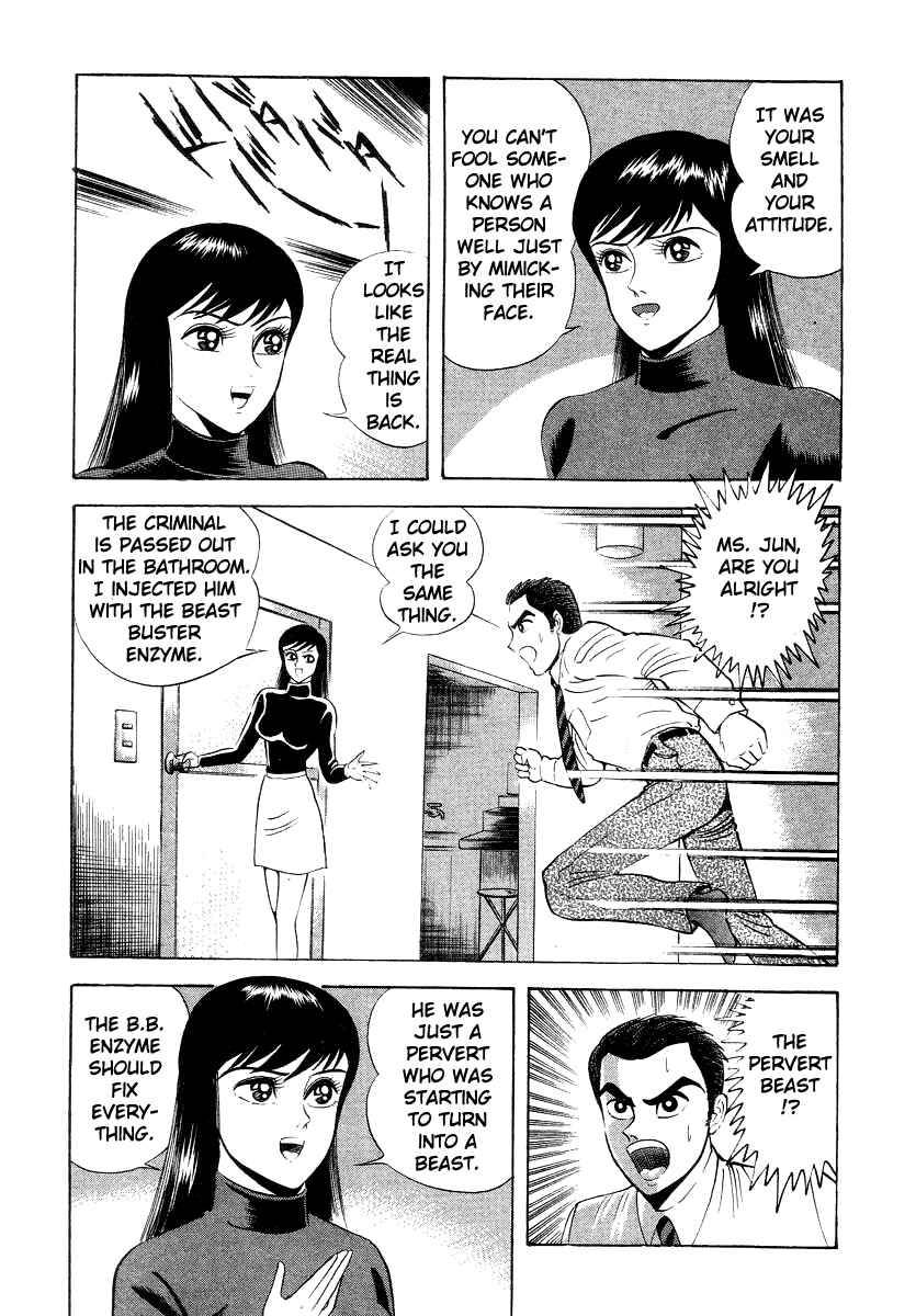 Page 77 Chapter 11 Devilman Lady