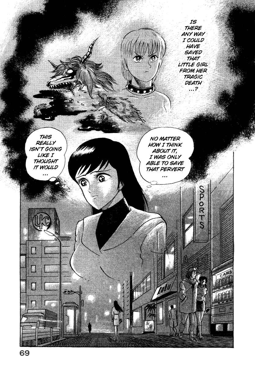 Page 79 Chapter 11 Devilman Lady