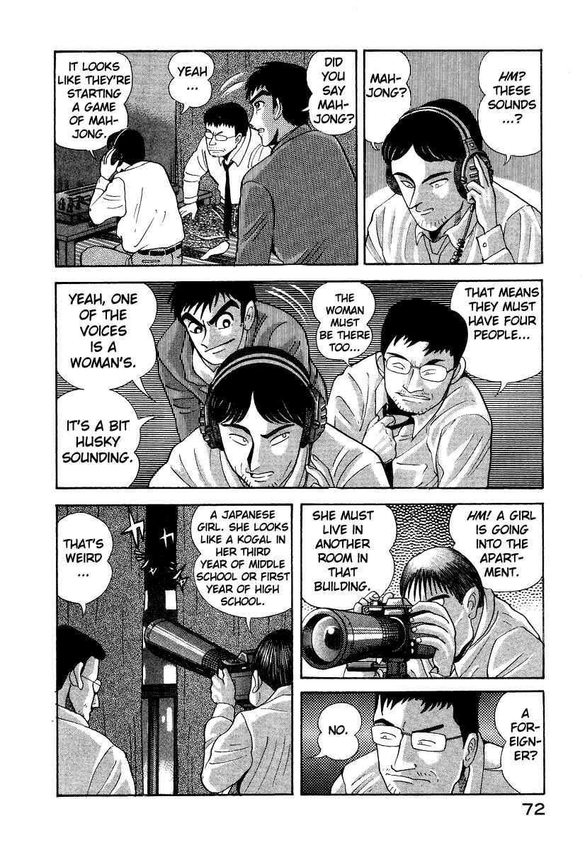 Page 10 Chapter 10 Devilman Lady