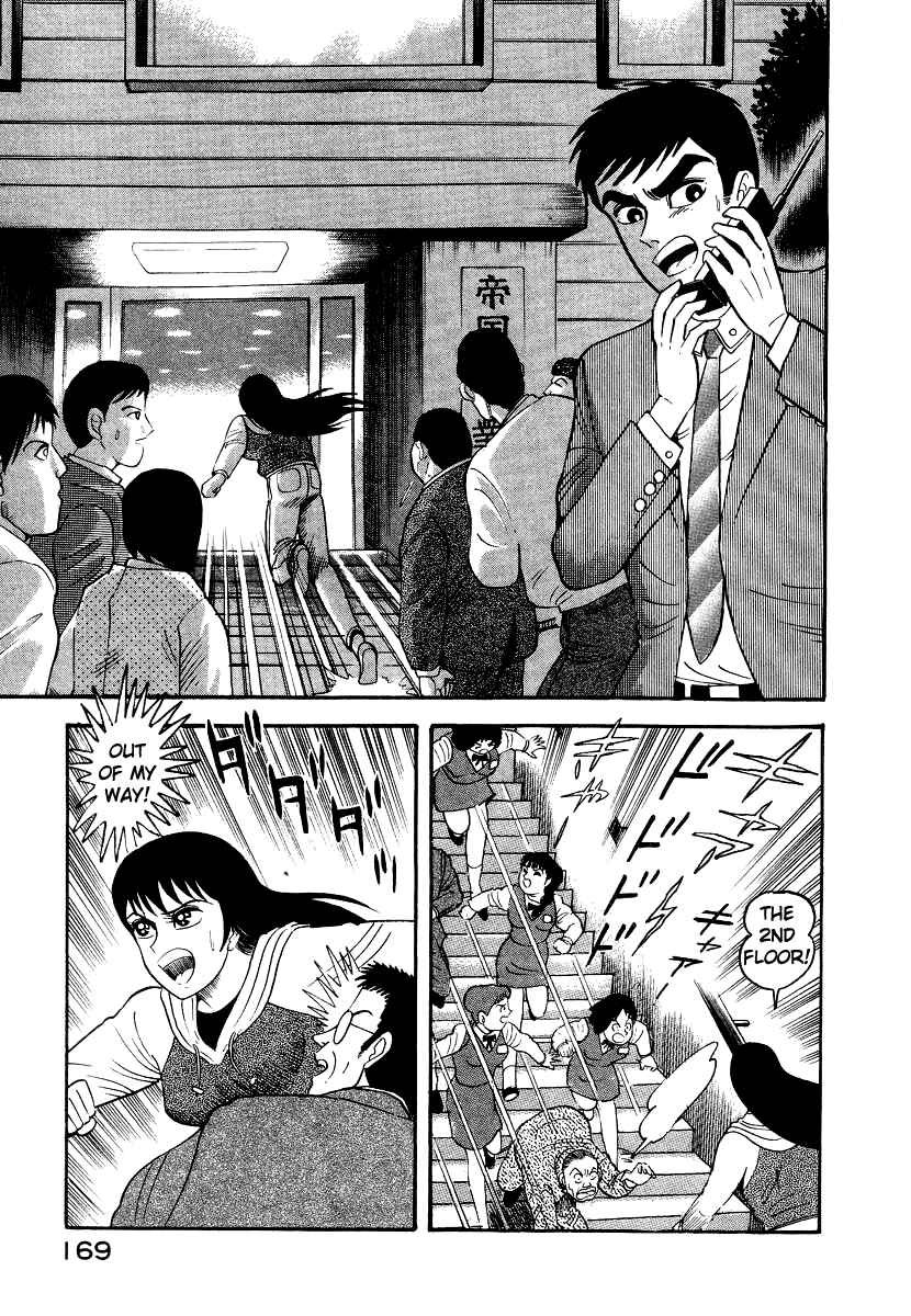 Page 101 Chapter 10 Devilman Lady