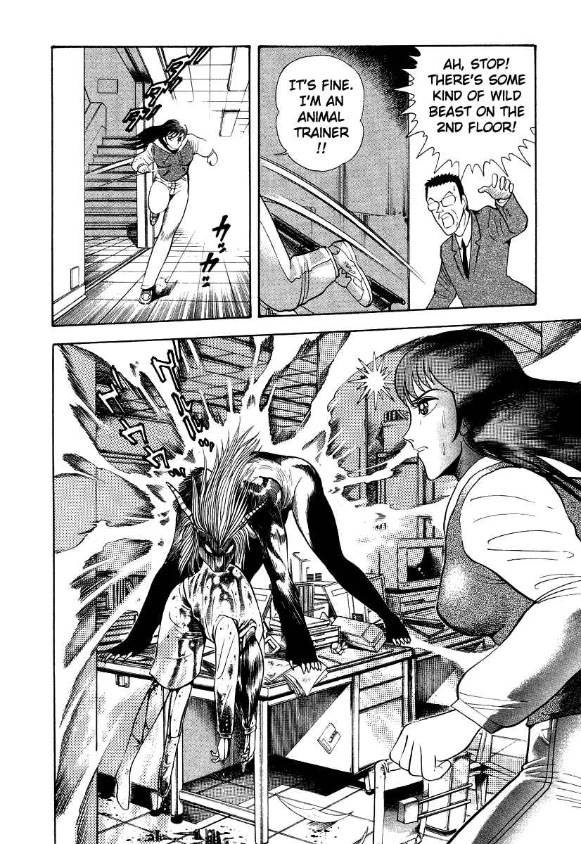 Page 102 Chapter 10 Devilman Lady