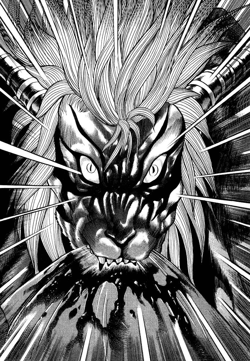 Page 103 Chapter 10 Devilman Lady