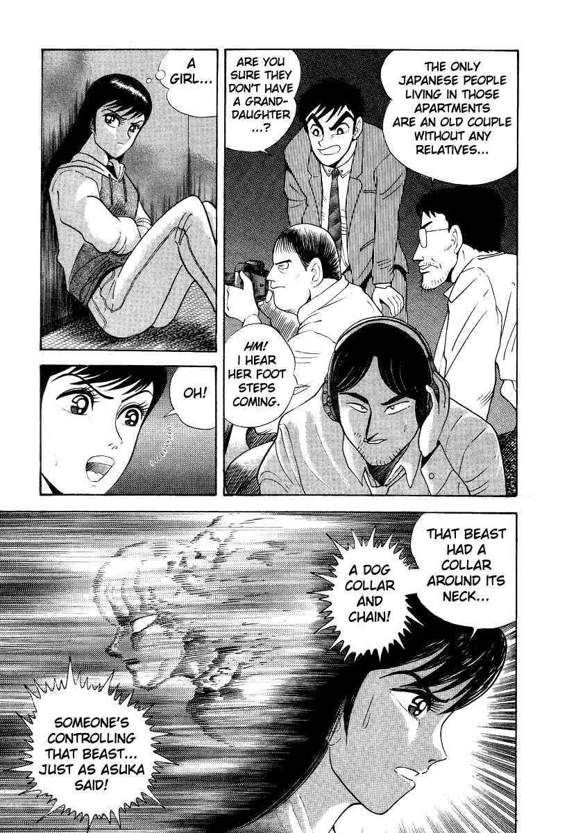 Page 11 Chapter 10 Devilman Lady