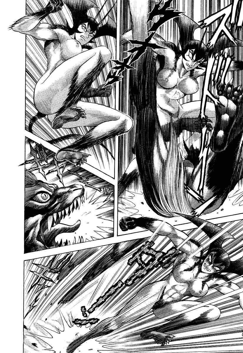 Page 111 Chapter 10 Devilman Lady