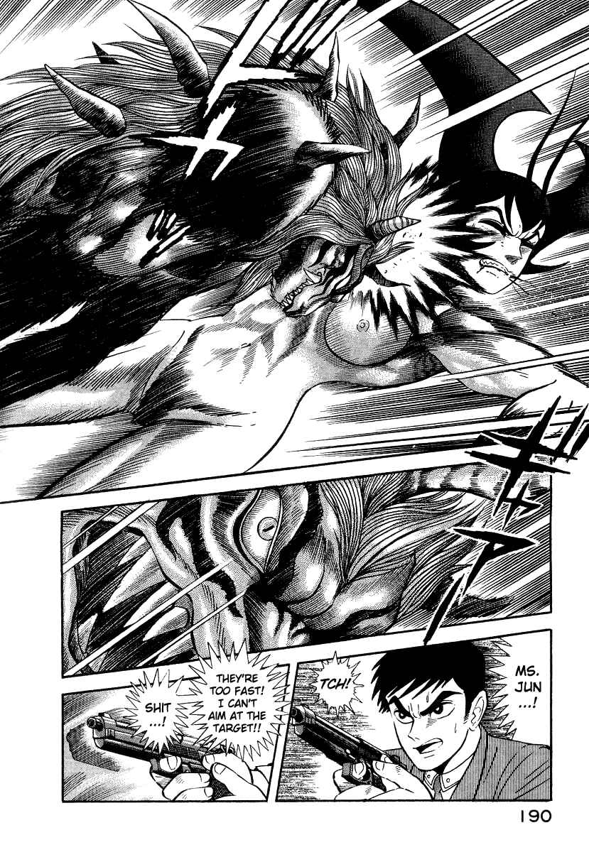 Page 119 Chapter 10 Devilman Lady