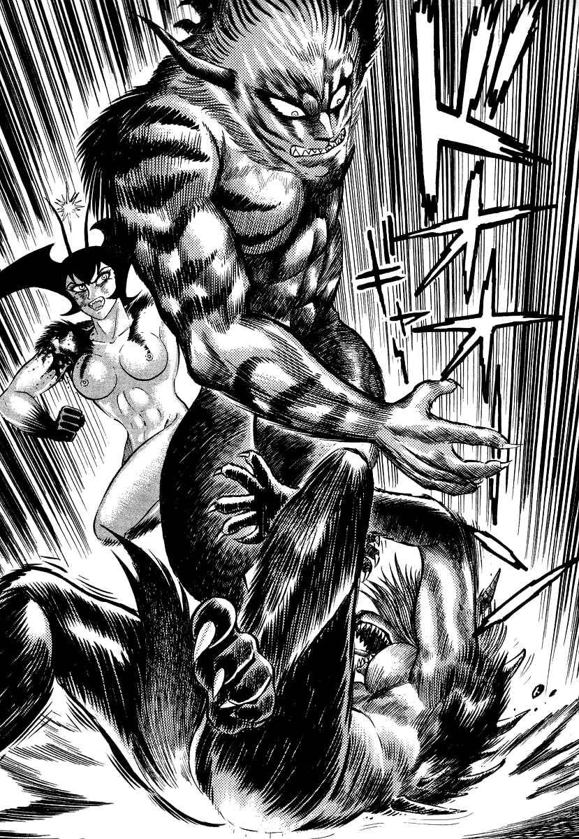 Page 124 Chapter 10 Devilman Lady
