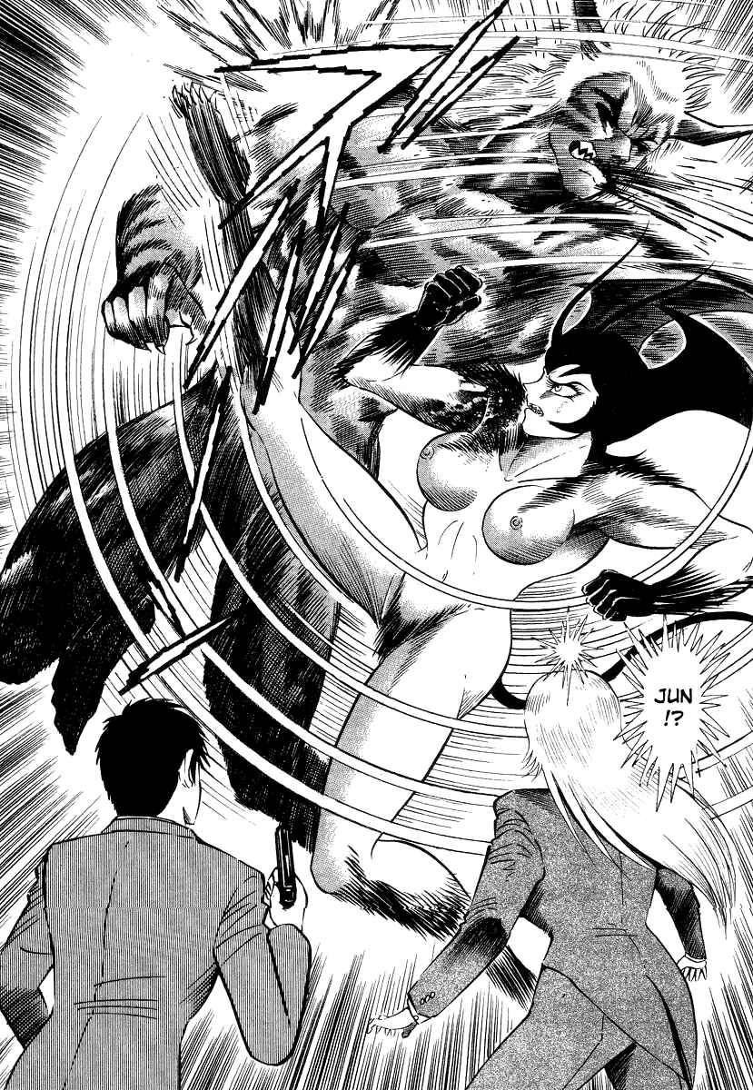 Page 131 Chapter 10 Devilman Lady