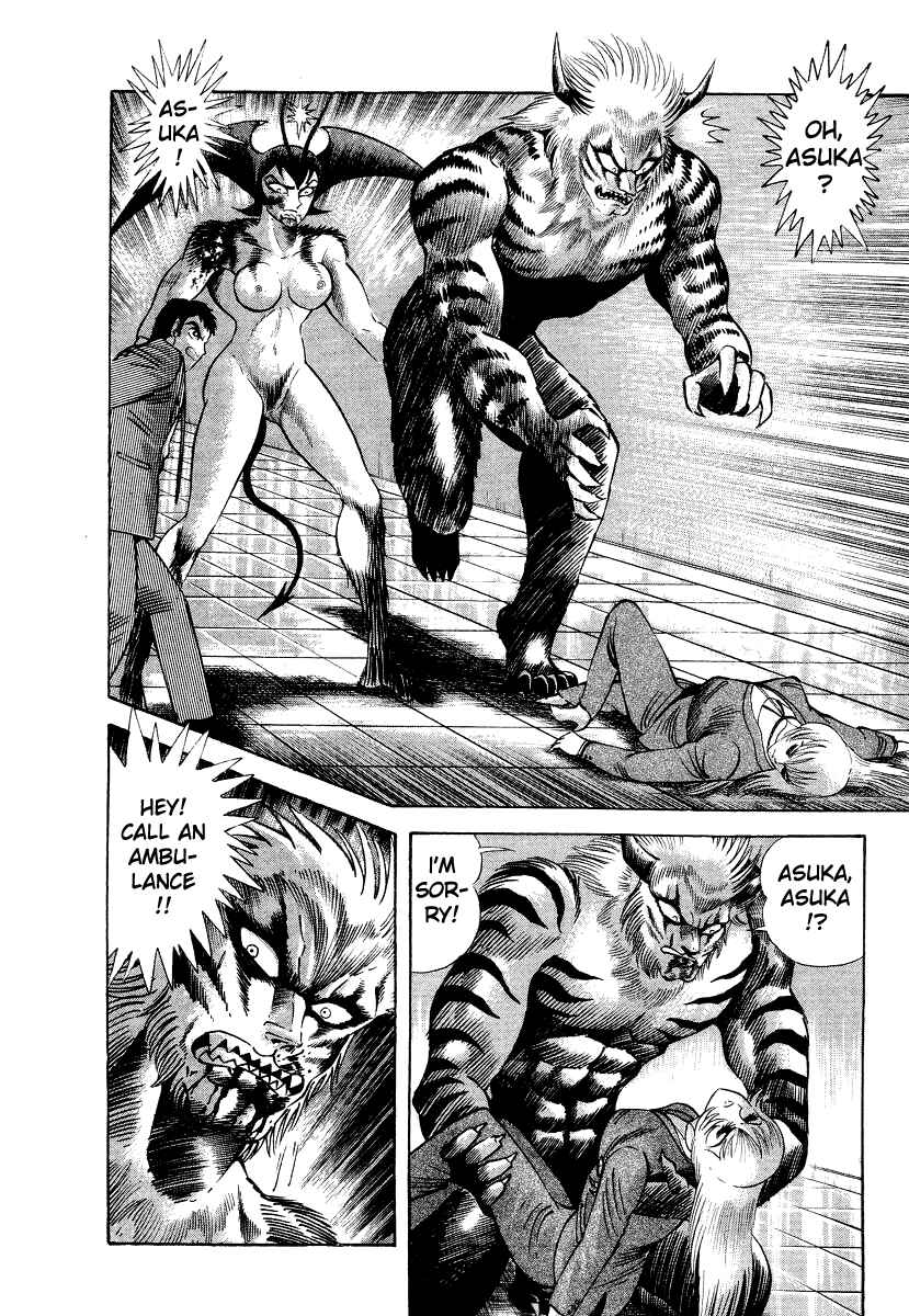 Page 138 Chapter 10 Devilman Lady