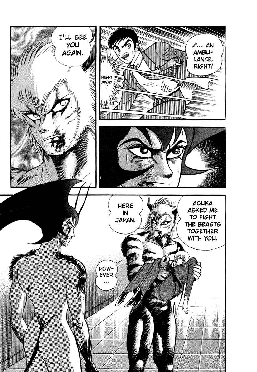 Page 139 Chapter 10 Devilman Lady
