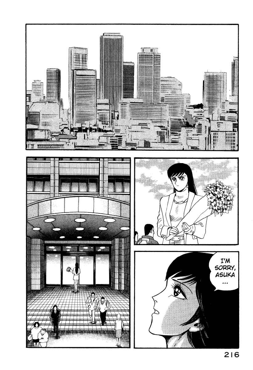 Page 142 Chapter 10 Devilman Lady