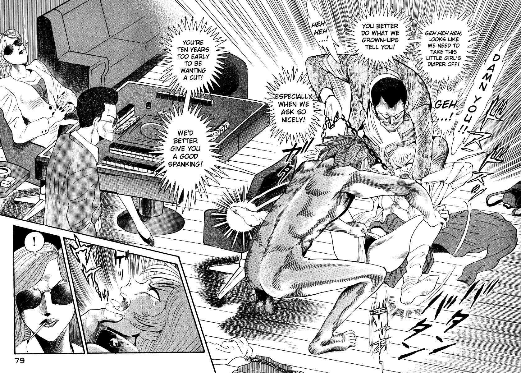 Page 16 Chapter 10 Devilman Lady