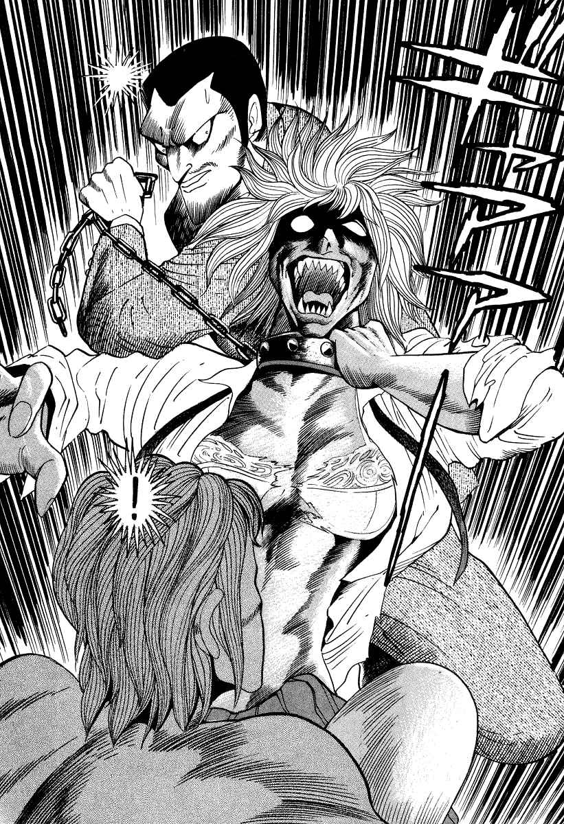 Page 17 Chapter 10 Devilman Lady