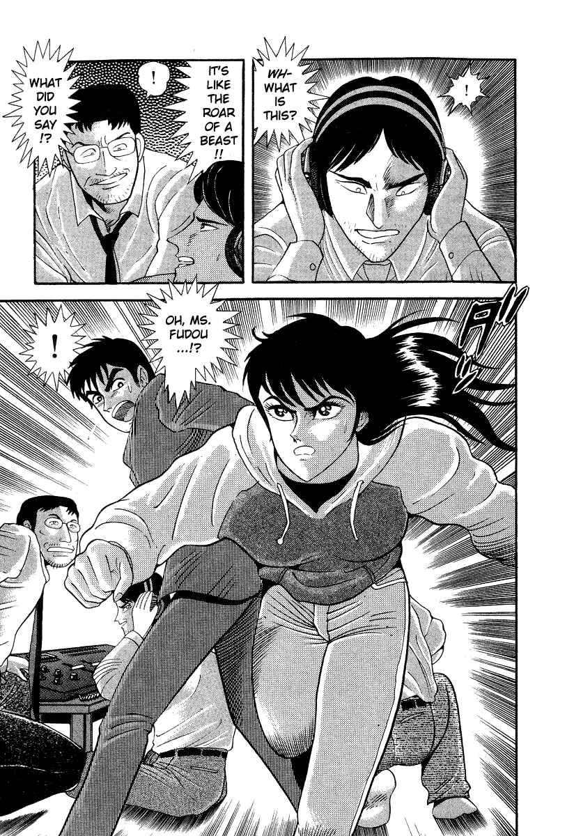 Page 18 Chapter 10 Devilman Lady