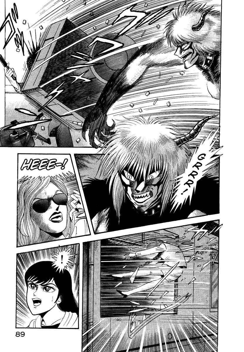 Page 25 Chapter 10 Devilman Lady