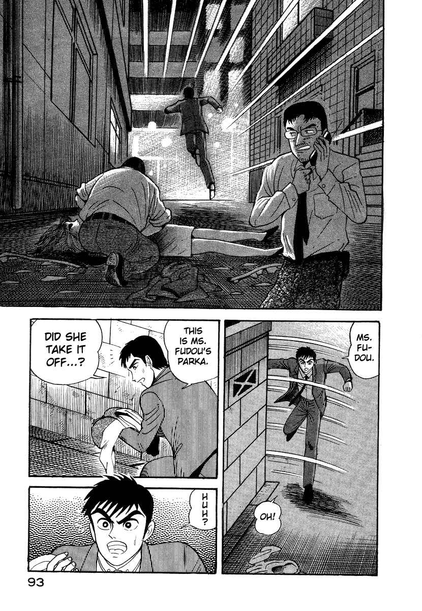 Page 29 Chapter 10 Devilman Lady
