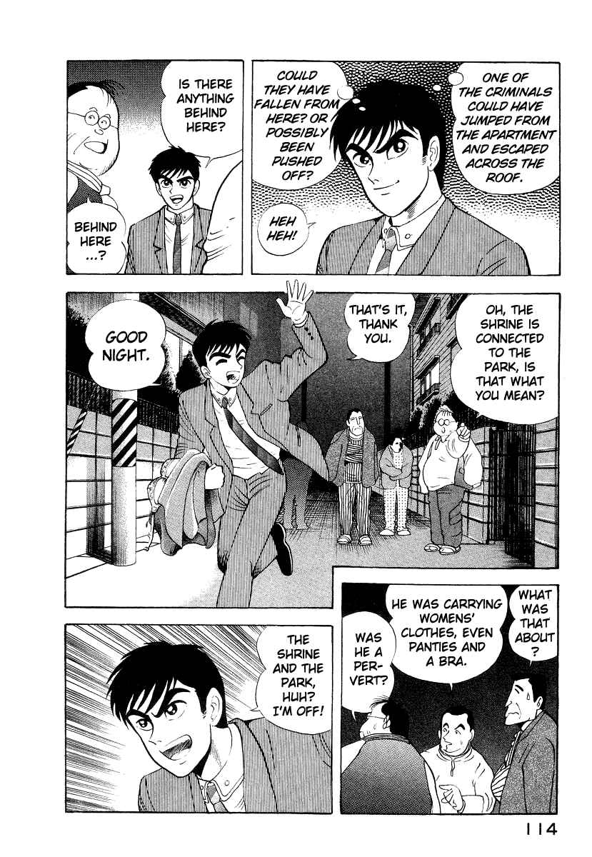 Page 48 Chapter 10 Devilman Lady