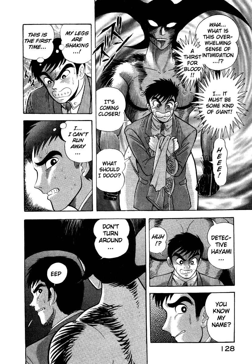 Page 62 Chapter 10 Devilman Lady