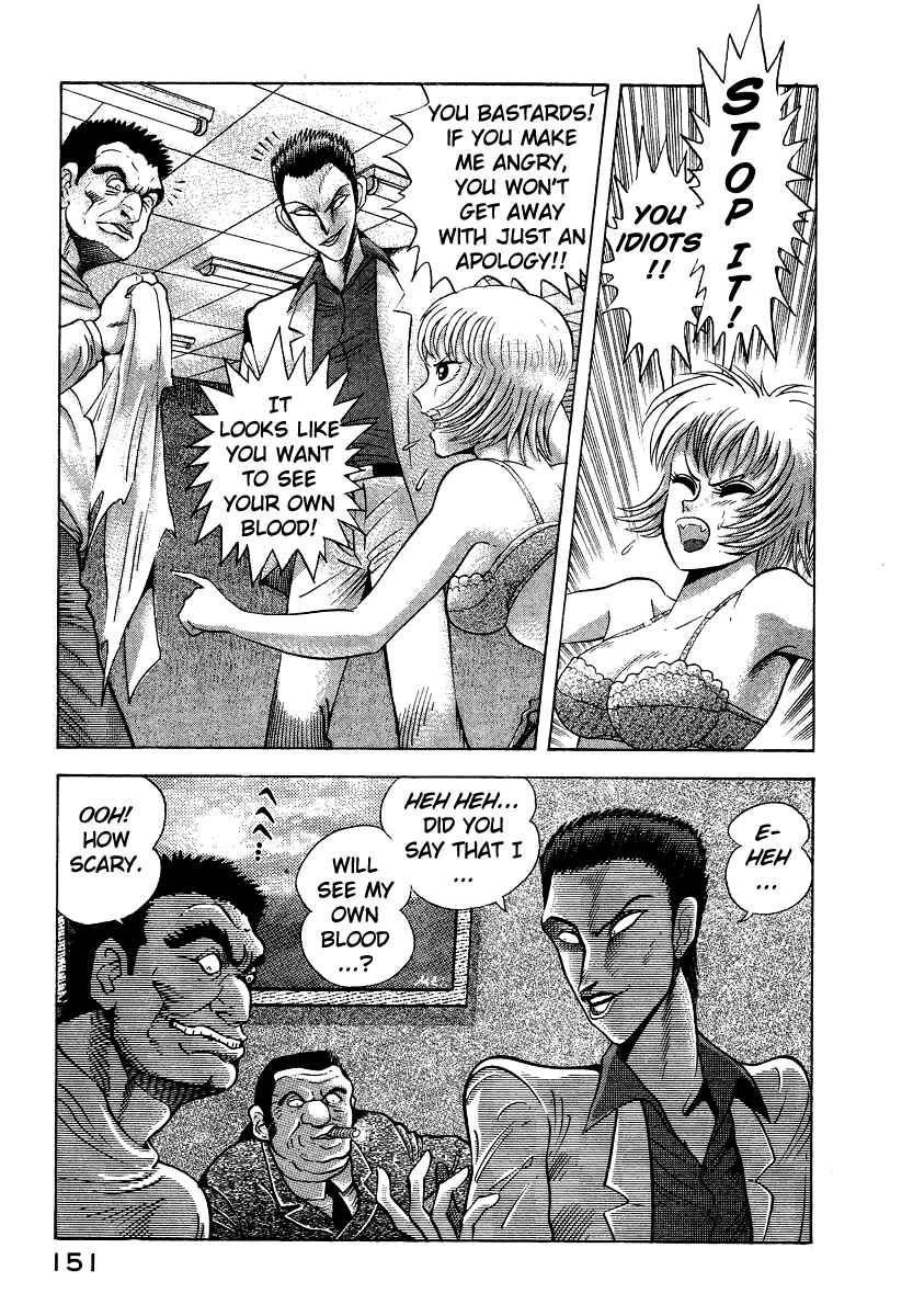 Page 85 Chapter 10 Devilman Lady