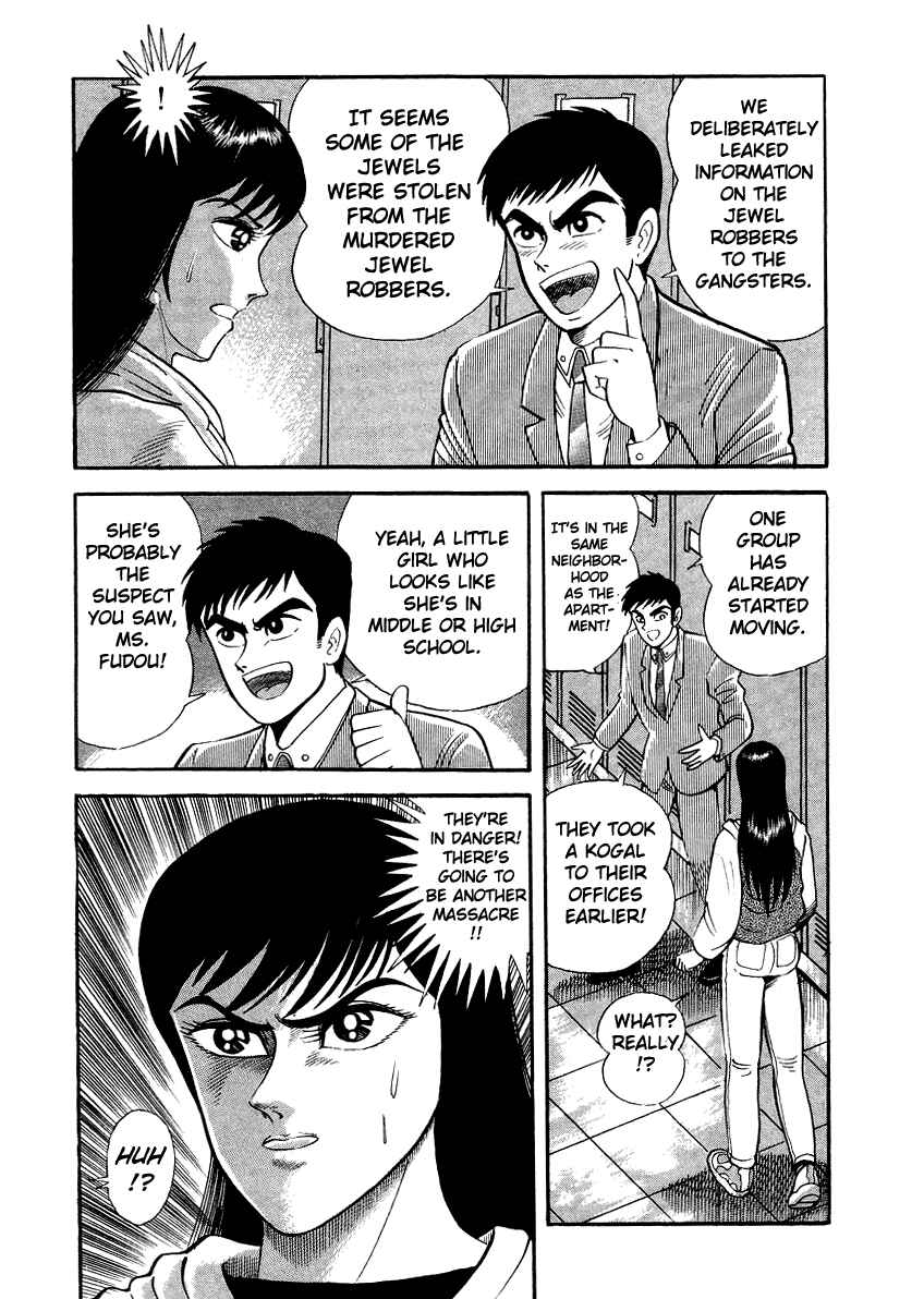 Page 91 Chapter 10 Devilman Lady