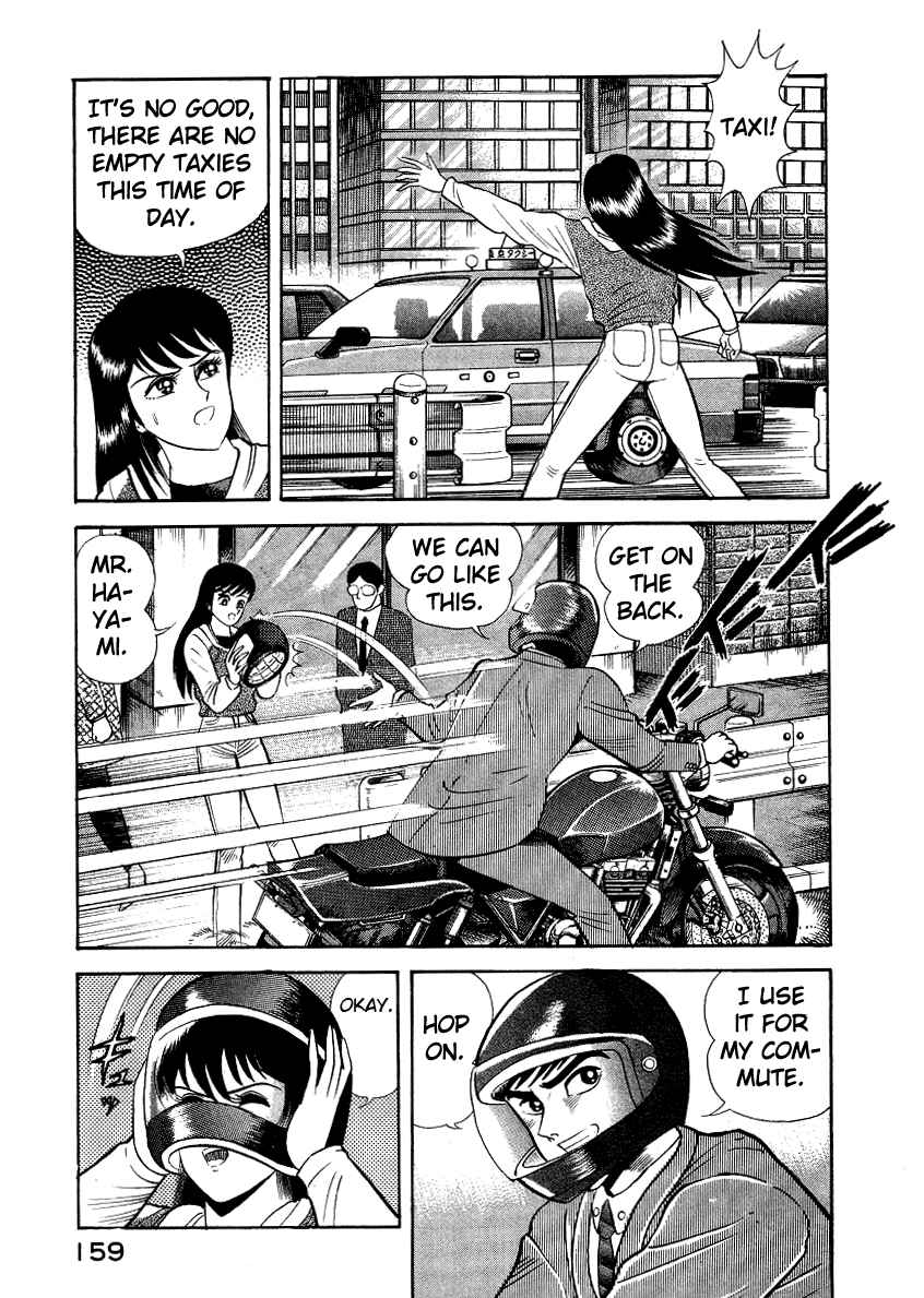 Page 93 Chapter 10 Devilman Lady