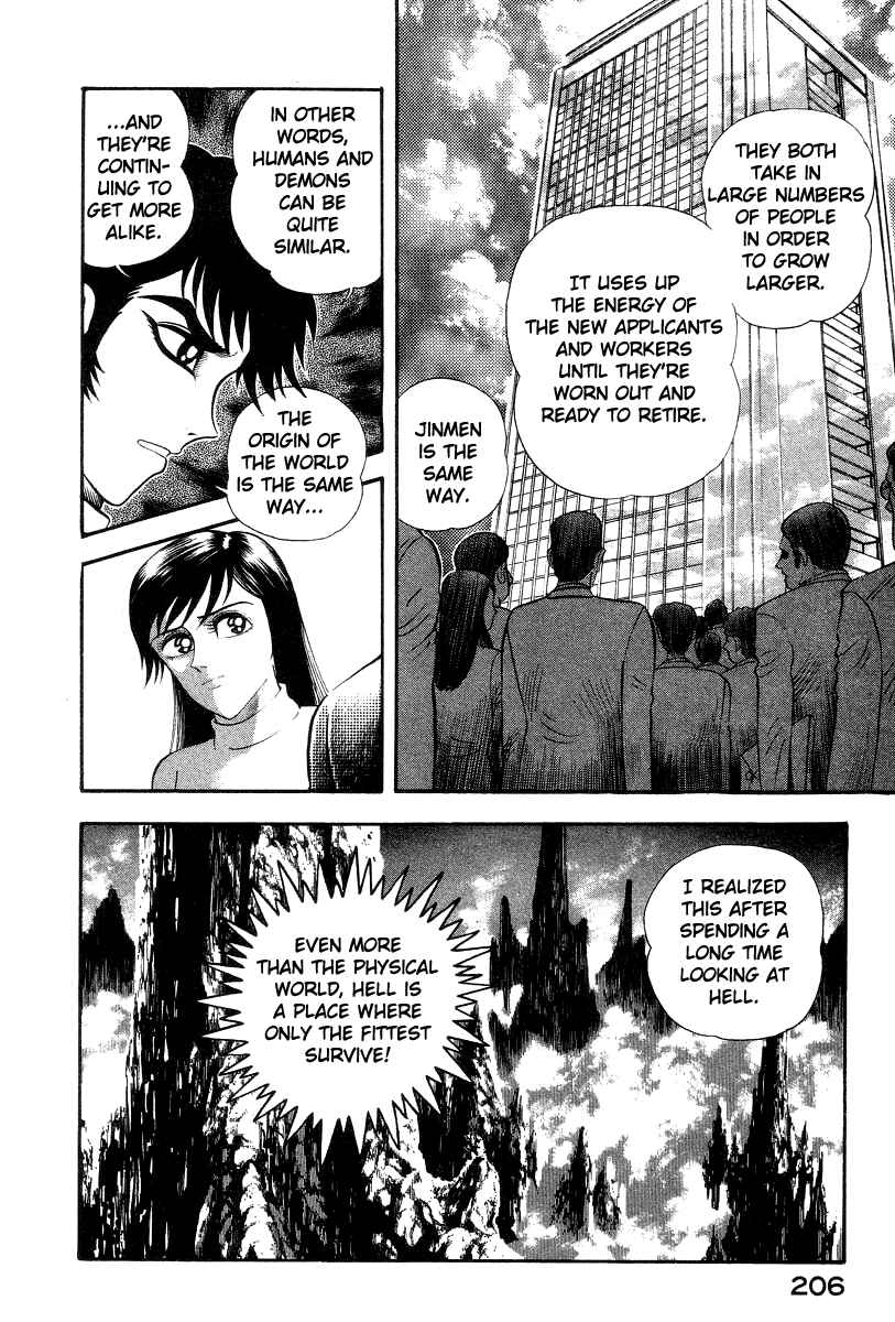 Page 10 Chapter 19 Devilman Lady