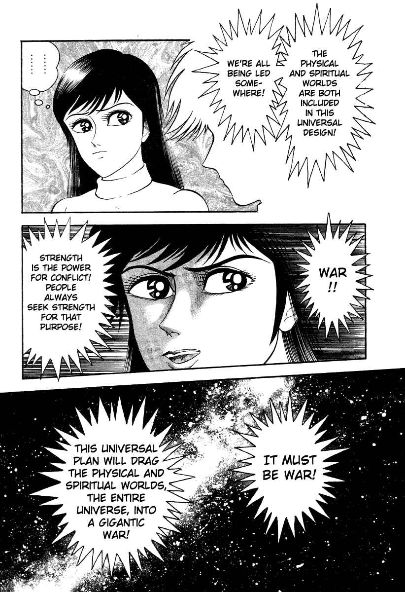 Page 13 Chapter 19 Devilman Lady
